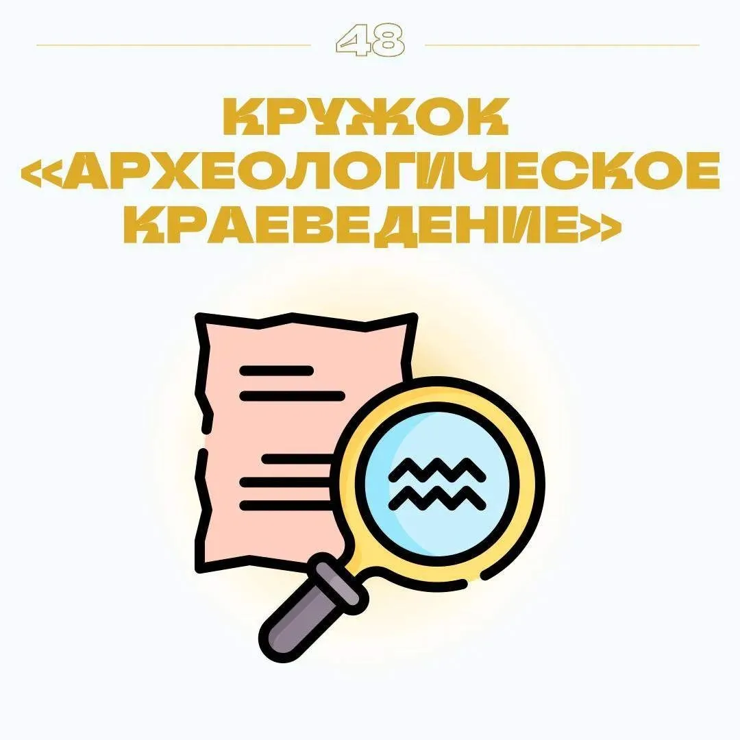 📢 Уважаемые родители и учащиеся 5-9 классов!