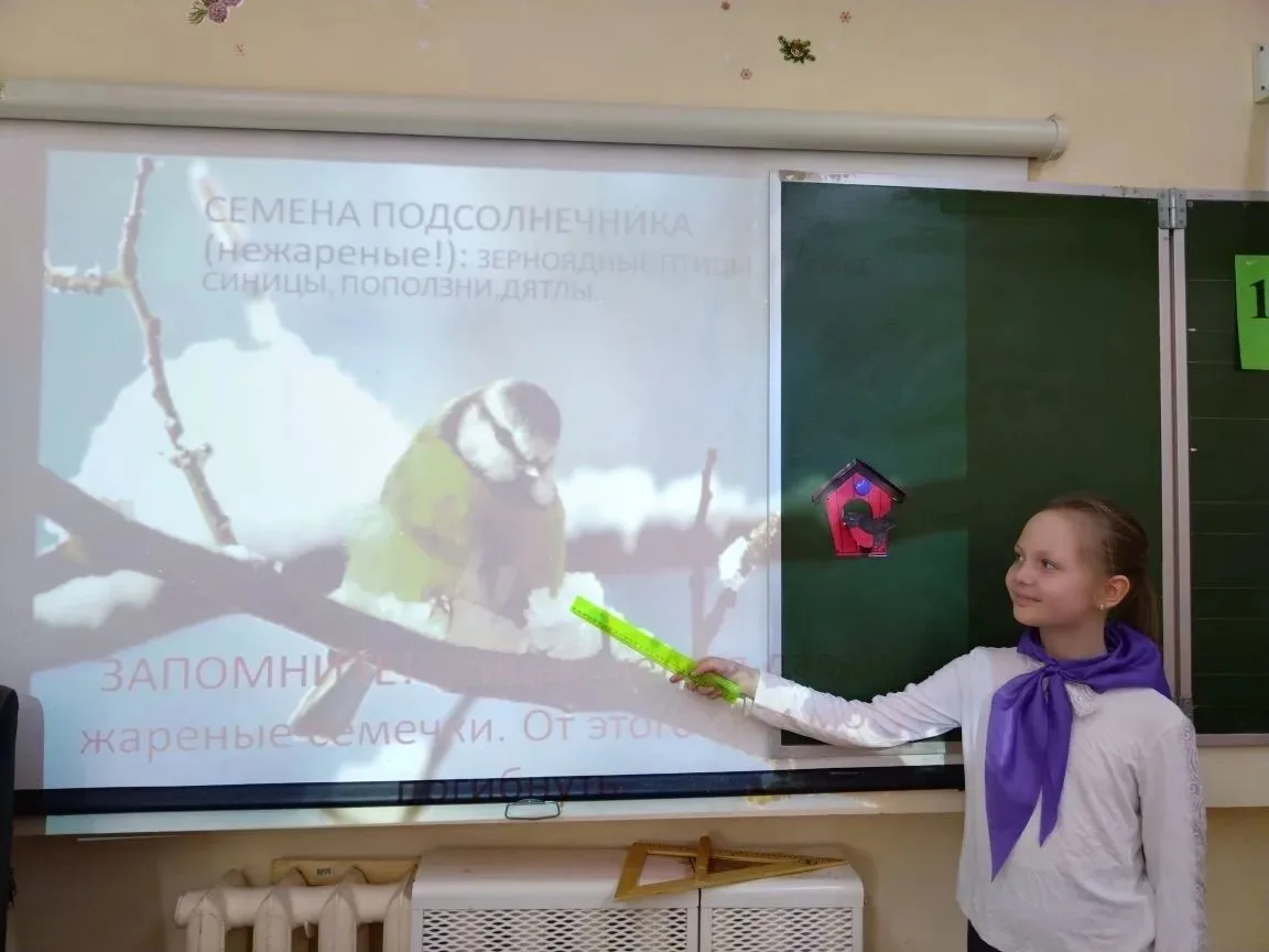 Сегодня, 1 апреля, весь мир отмечает Международный день птиц! Наши «Орлята » 2 г класса , под руково