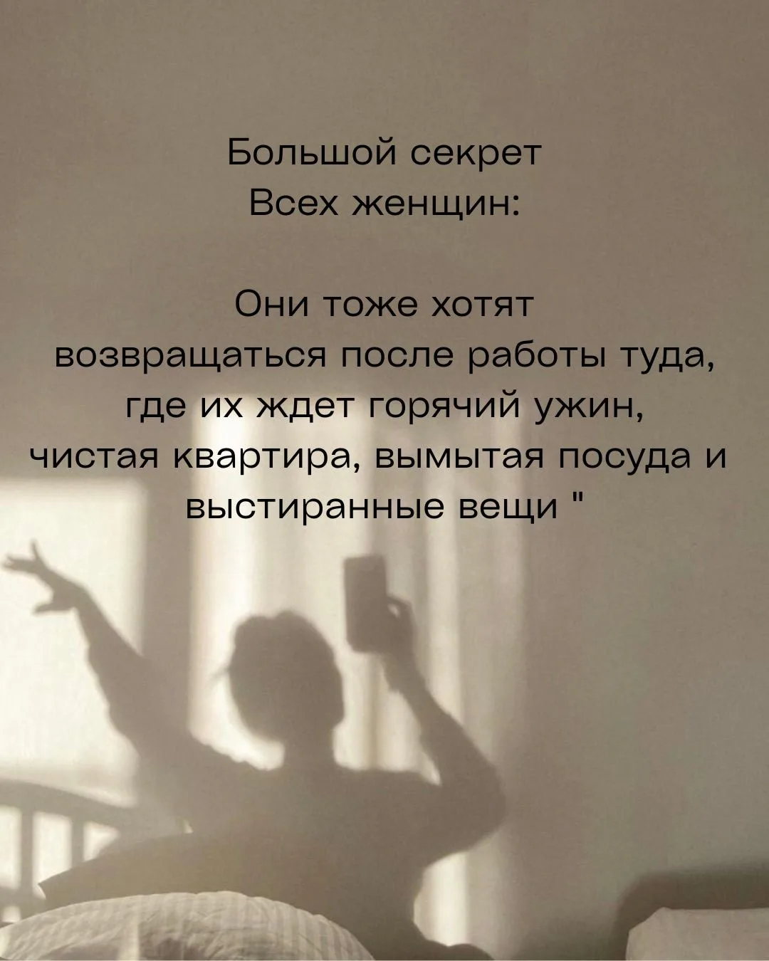 Да будет так 🙏