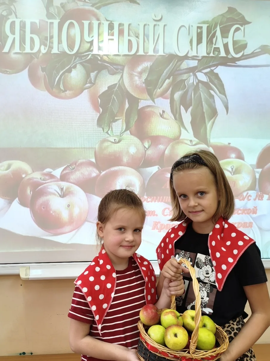 🍎 Традиции и сладкий урожай!