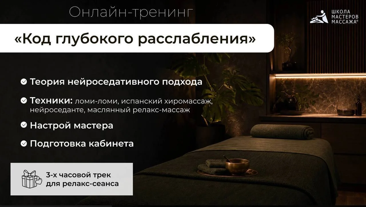 Классика в замедленном темпе: почему это не работает как релакс? 🤔

Есть миф: если делать классичес