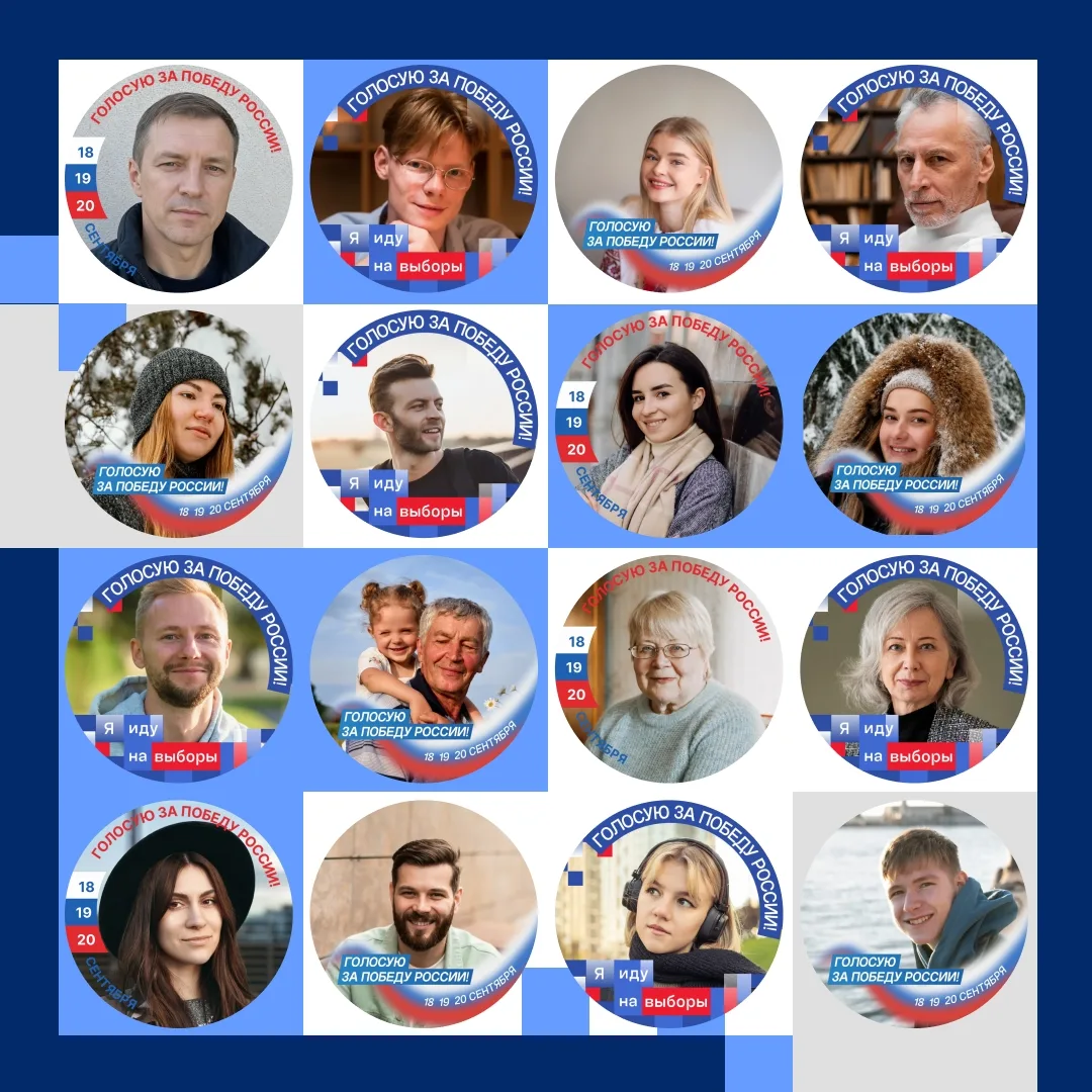 #длявсегокрая Сделали удобный сервис, чтобы напомнить себе и друзьям о предстоящих выбо...