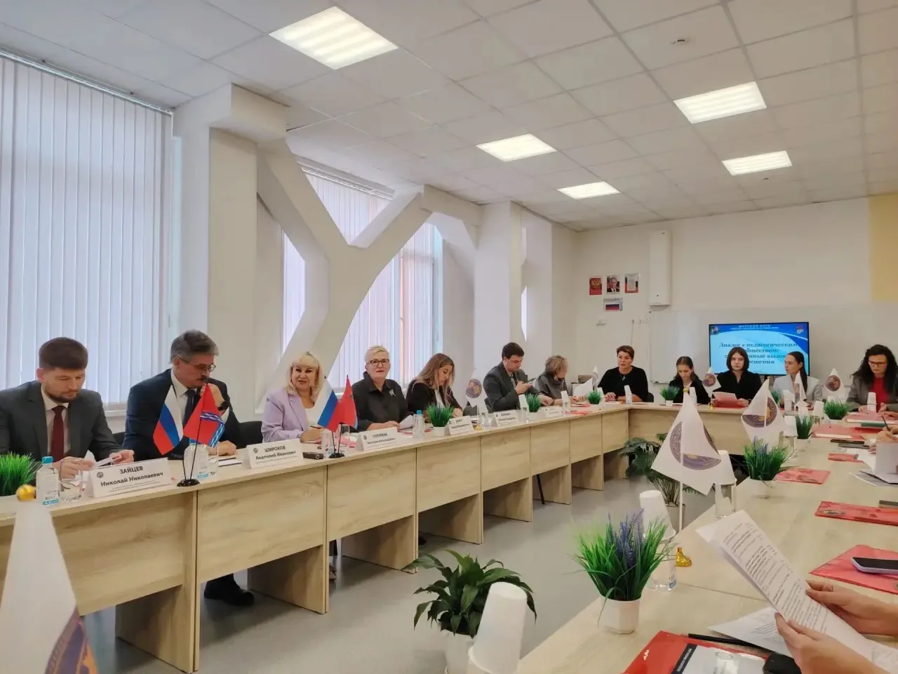 11 сентября 2026