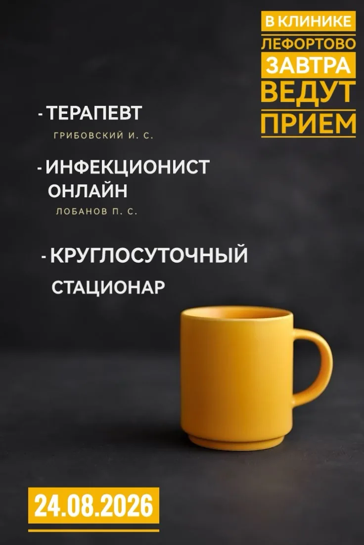 Приглашаем вас ознакомиться с нашим расписанием на завтра 💕