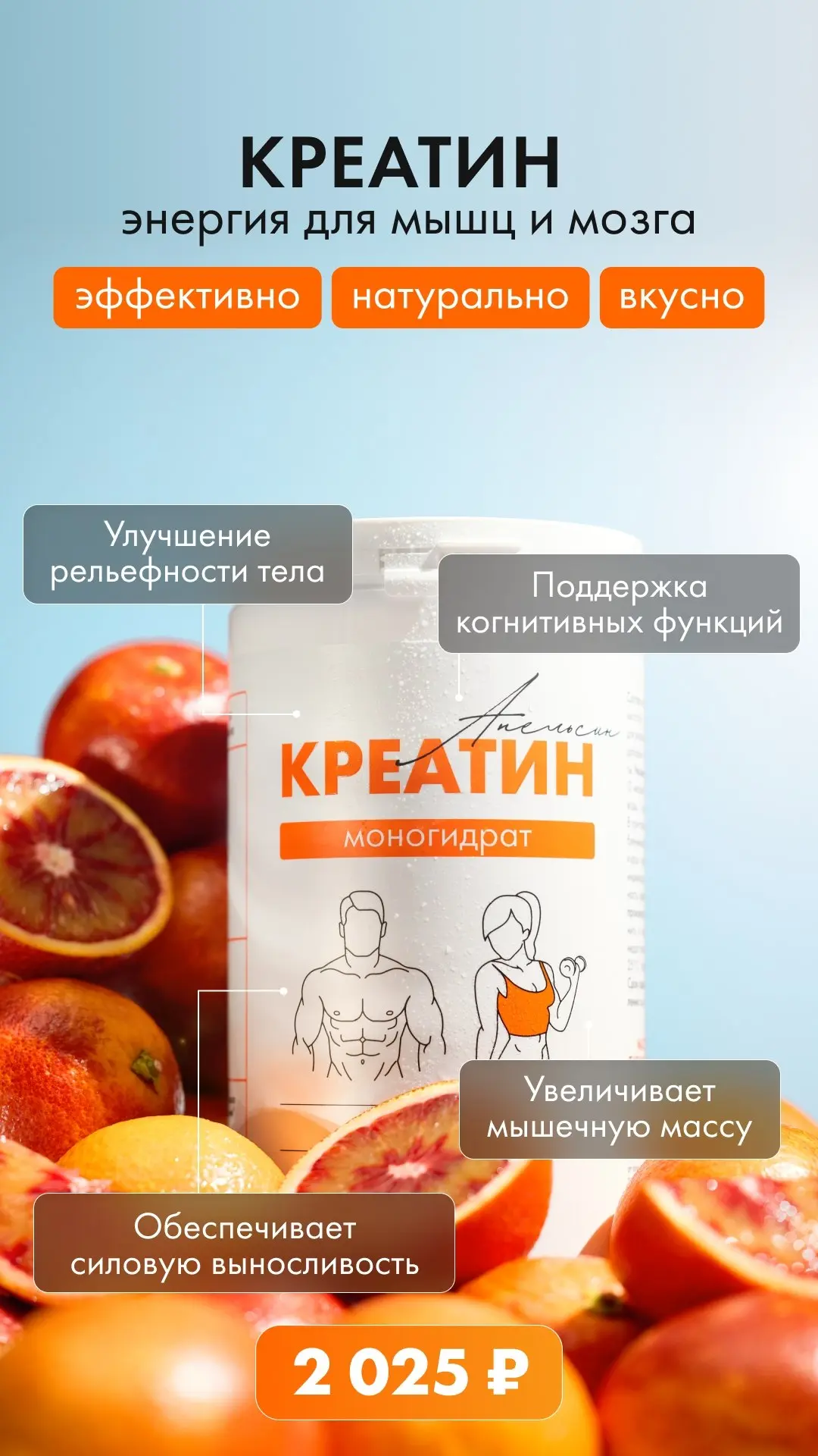 Креатин для женщин: зачем он может понадобиться?