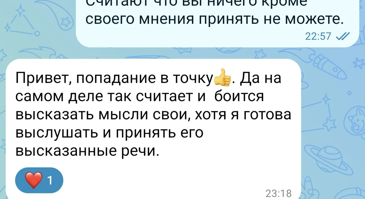 Благодарю за #отзыв... Очень ценно