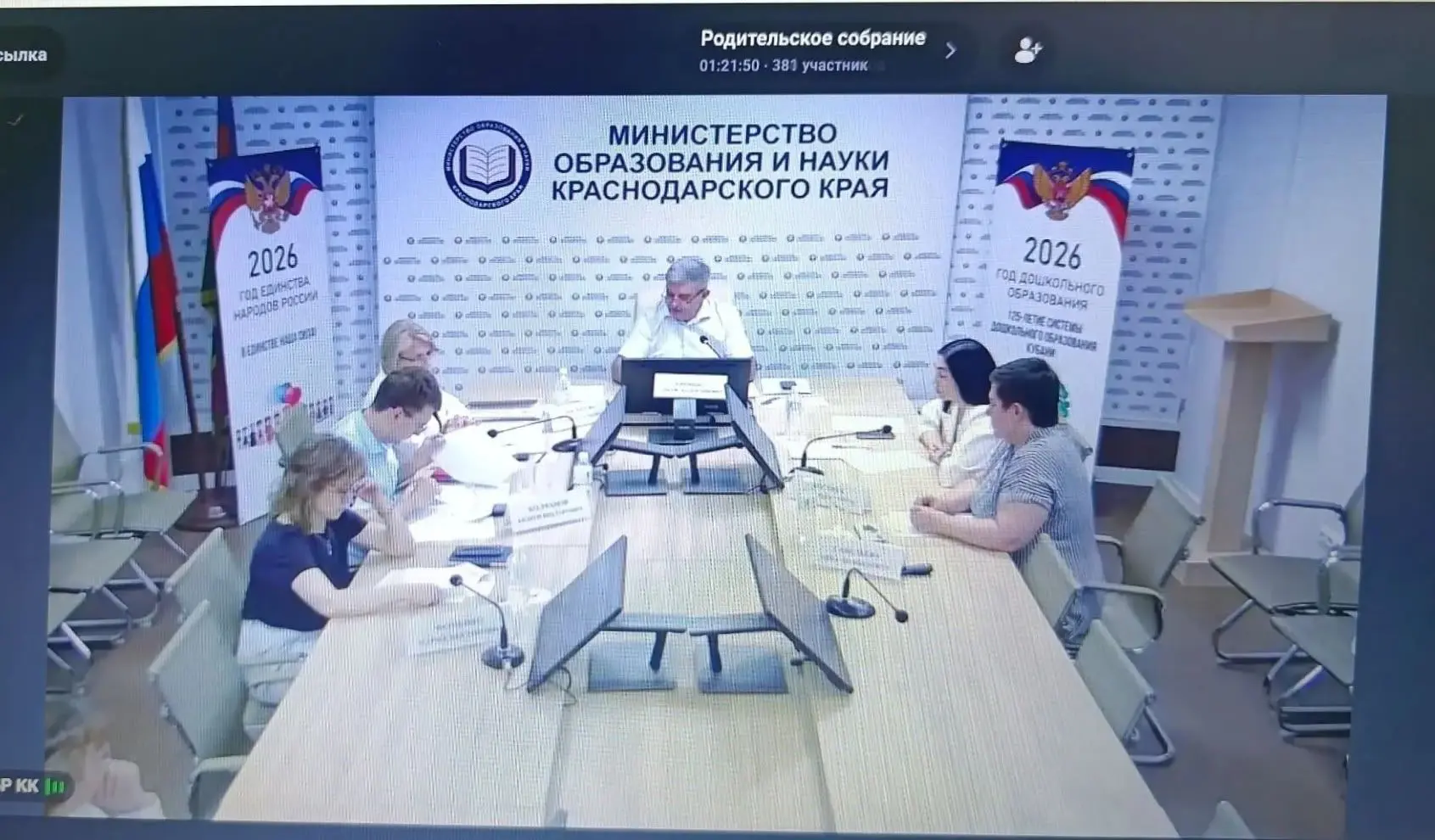 Накануне нового учебного года родители учащихся нашей школы приняли участие в краевом р...