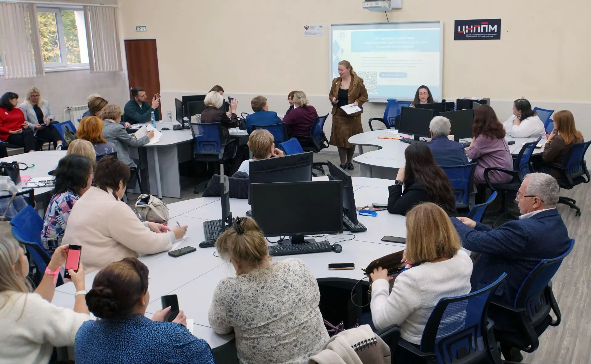 🏛️29 сентября в Институте развития образования Кузбасса состоялась стратегическая сесс...