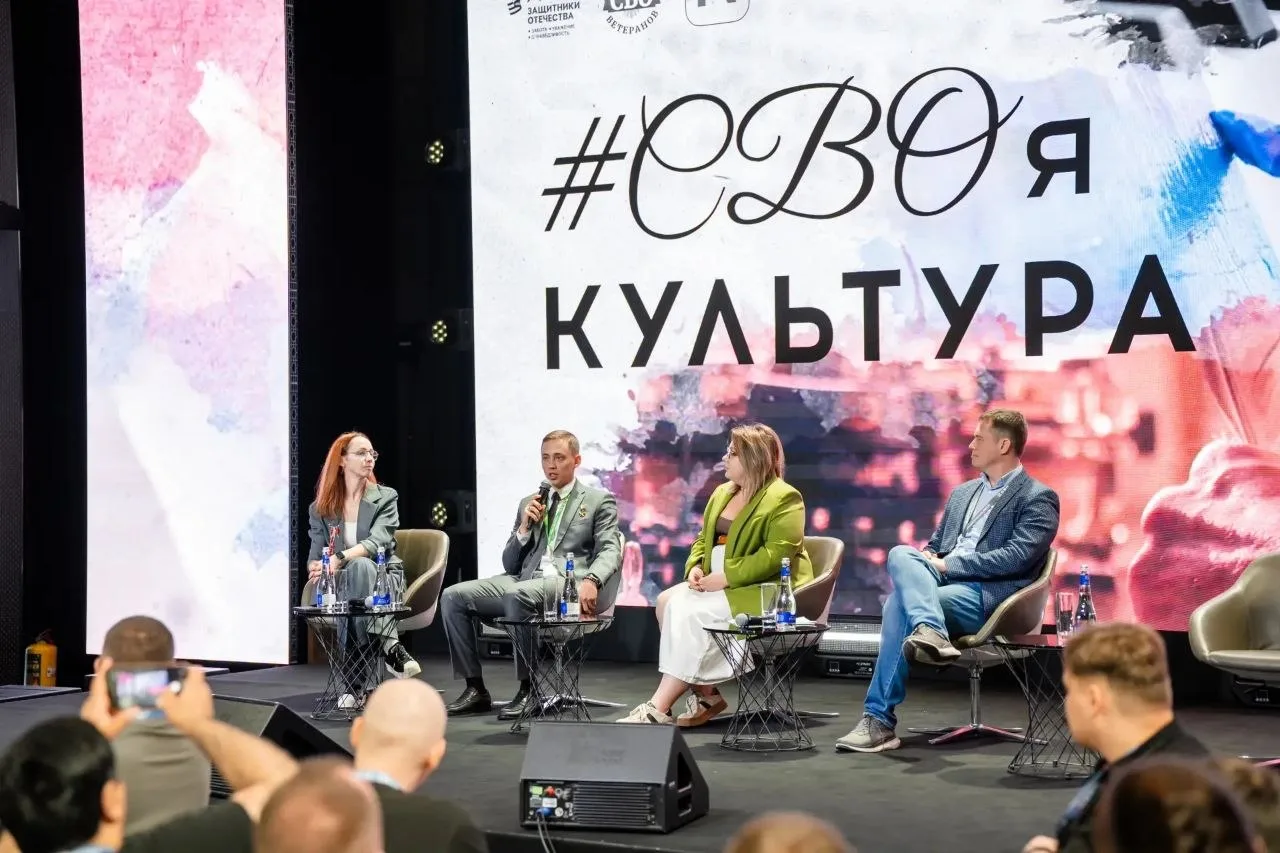 В Академии творческих индустрий «Меганом» арт-кластера «Таврида» в Республике Крым завершилась обуча