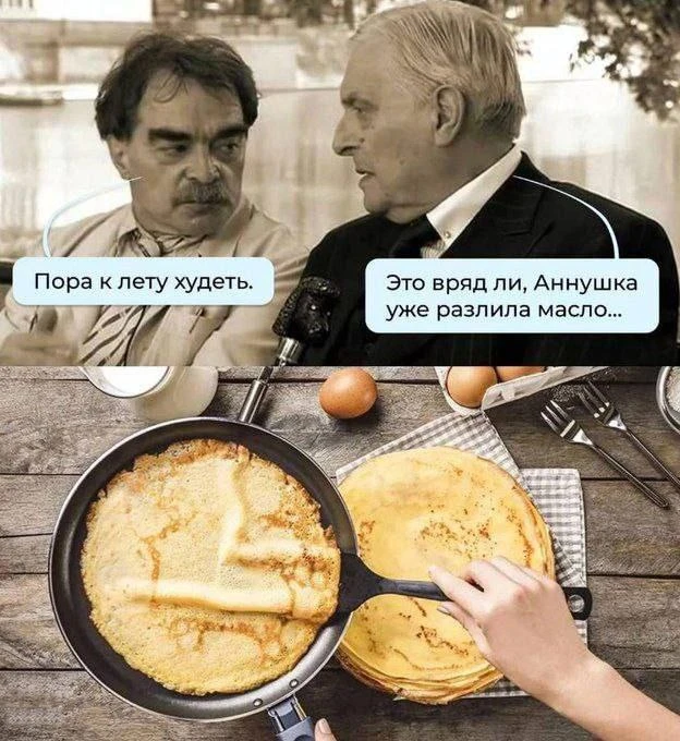 #похудательныйюмор