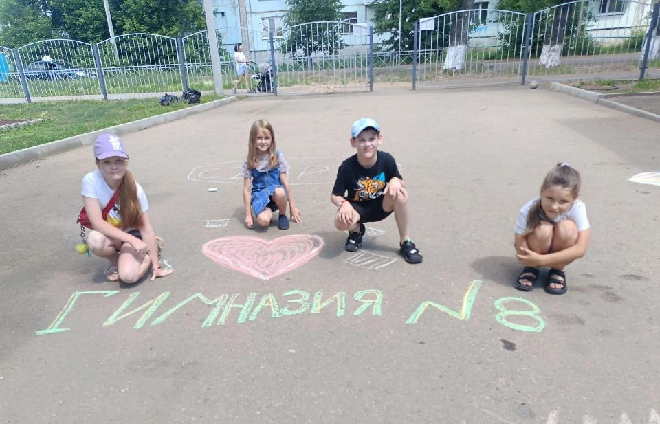 Досуговая площадка☀ «Солнышко» ☀
 
 Лето - 2026 на досуговой площадке «Солнышко» в гимназии № 8 стар