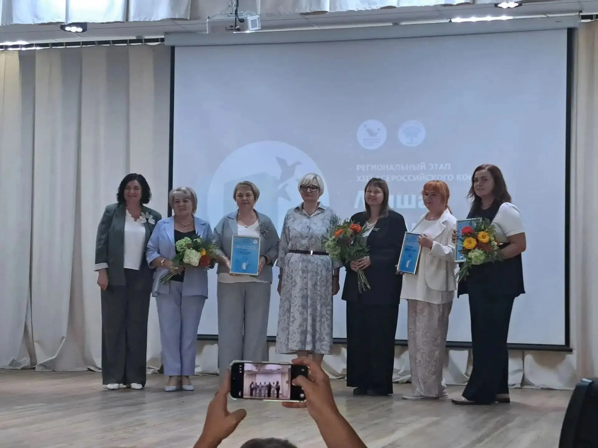 Гордимся нашими педагогами! 🥉