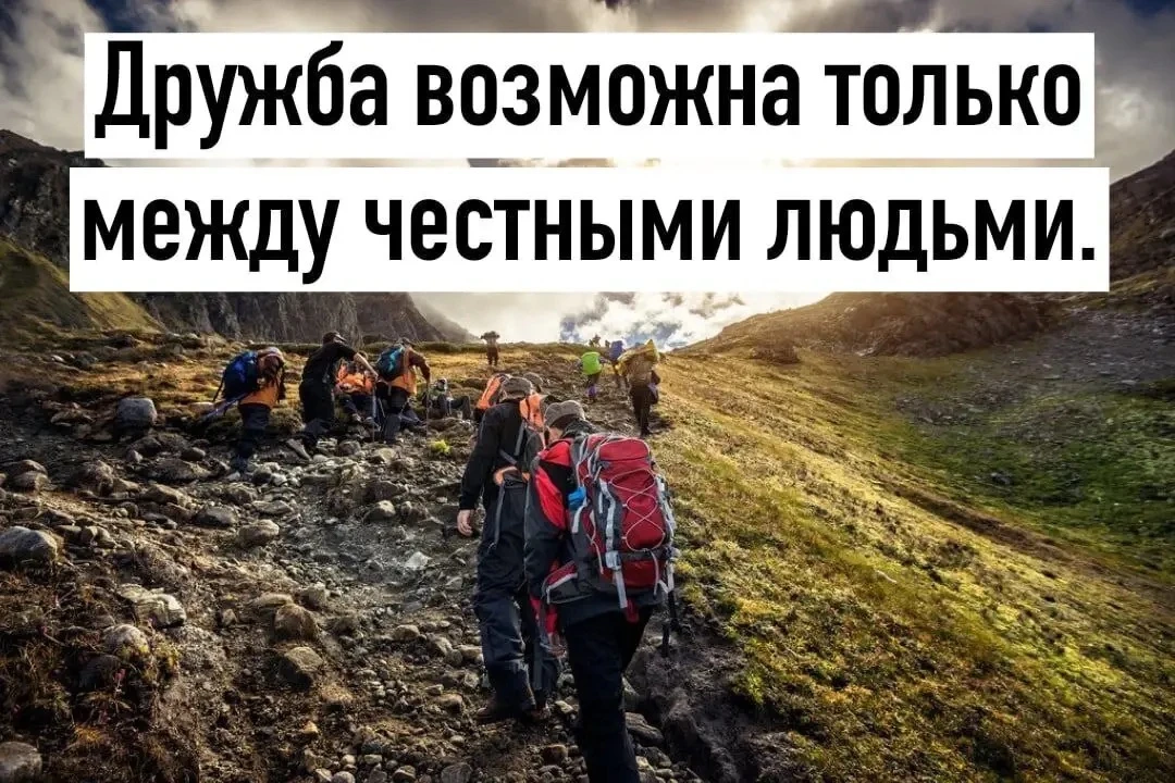 📝 МЫСЛЬ ДНЯ: