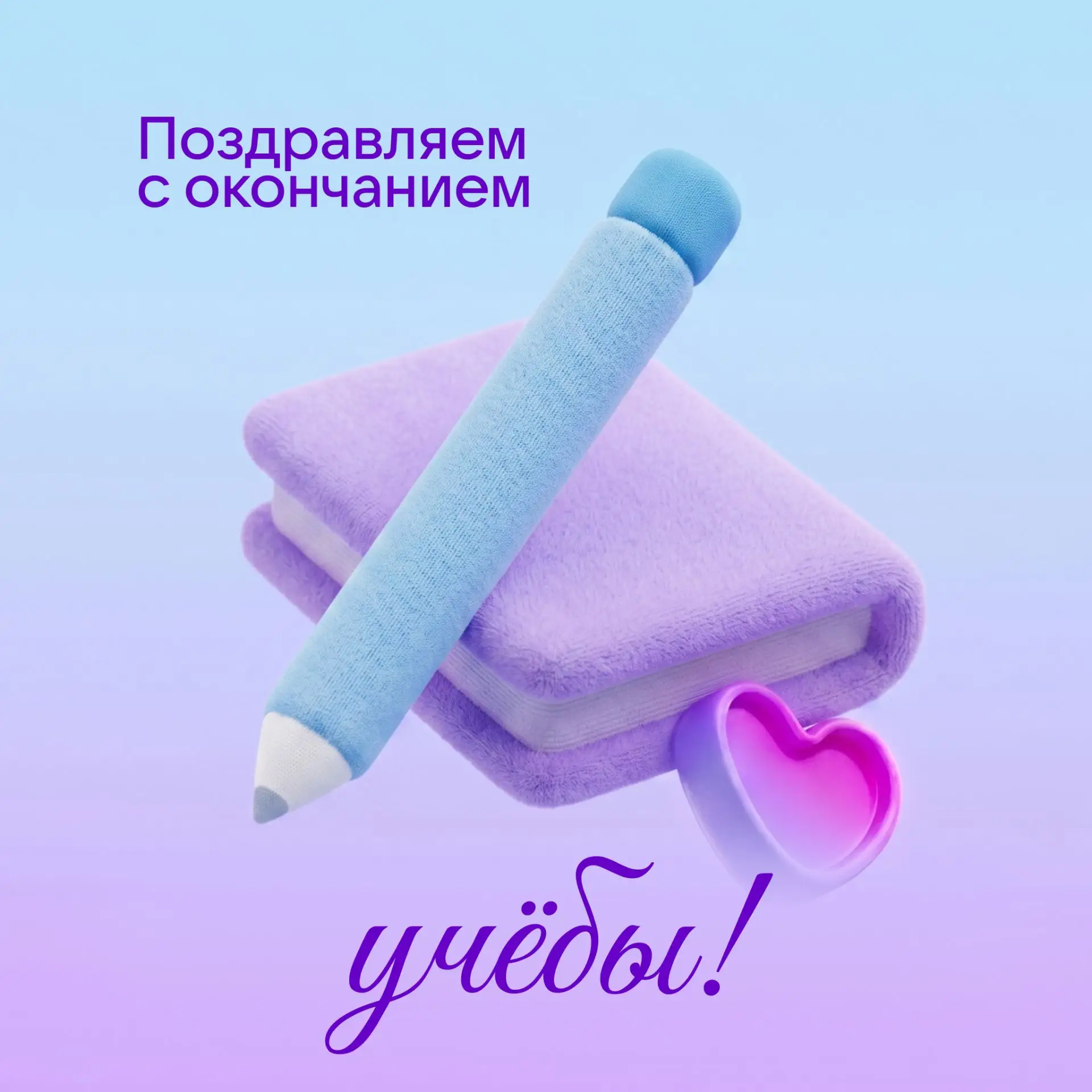 Изображение 3 к публикации «Сферум. Главное»