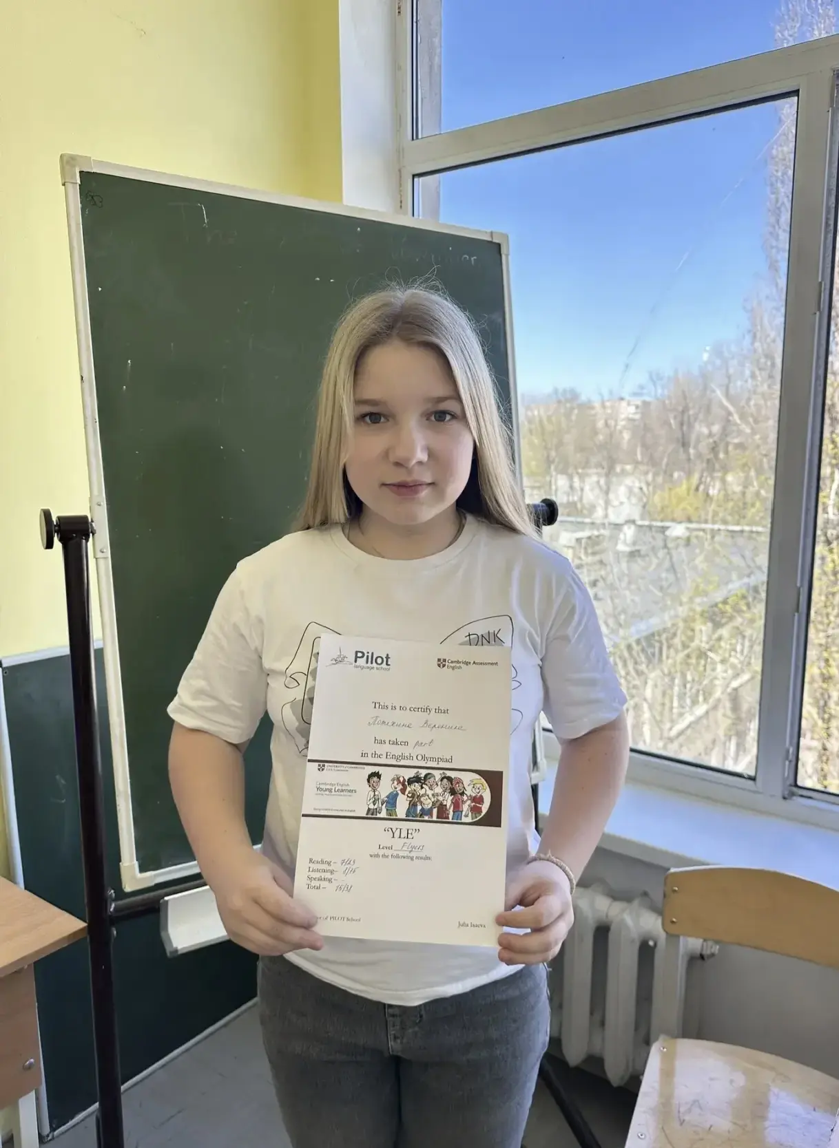 🇬🇧💂Результаты Олимпиады по английскому языку!   ✍️11 марта на базе школы 86 состоялась Олимпиада по 