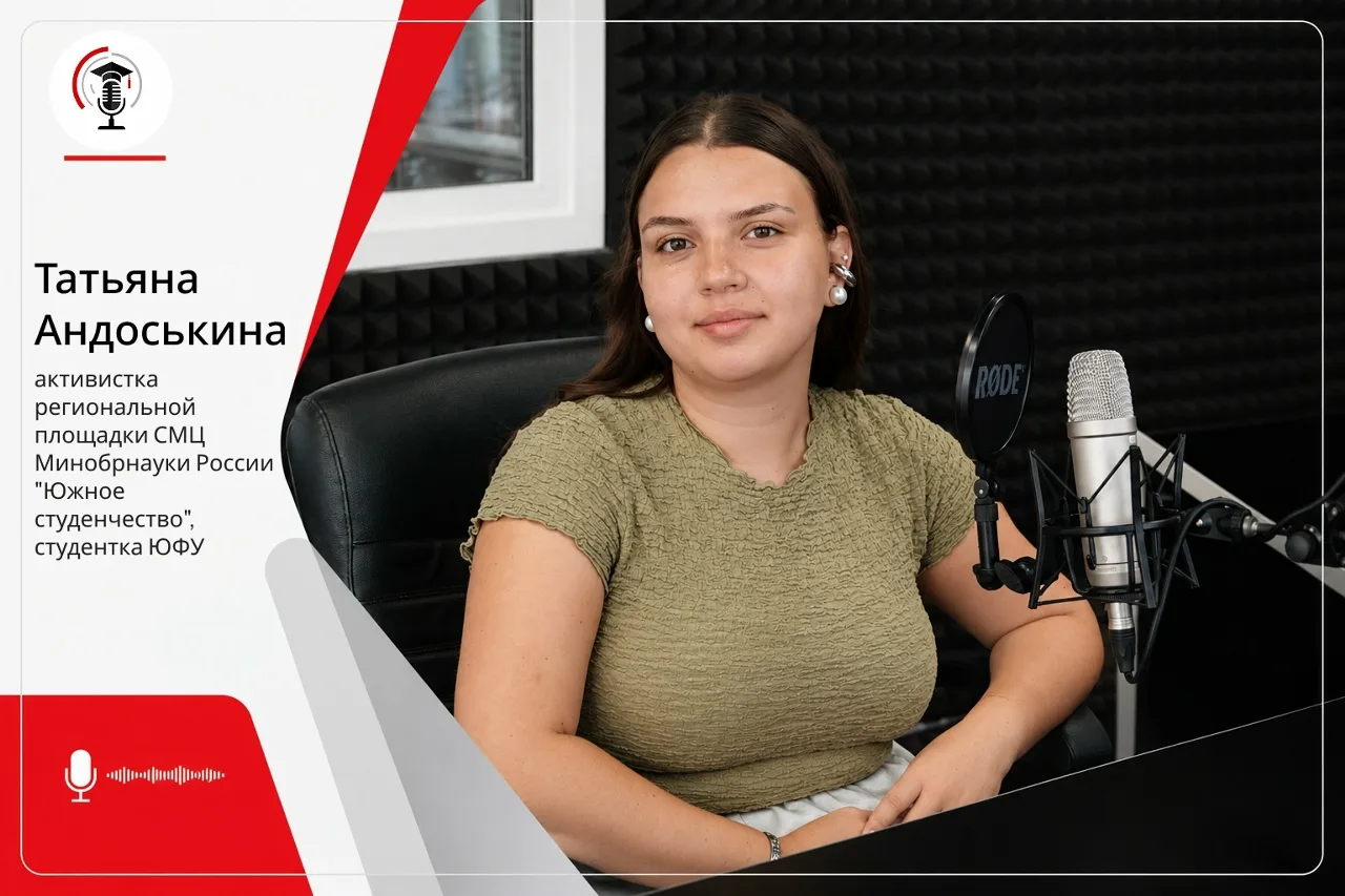 Зачётное радио ДГТУ снова в эфире! 🎙 🔥