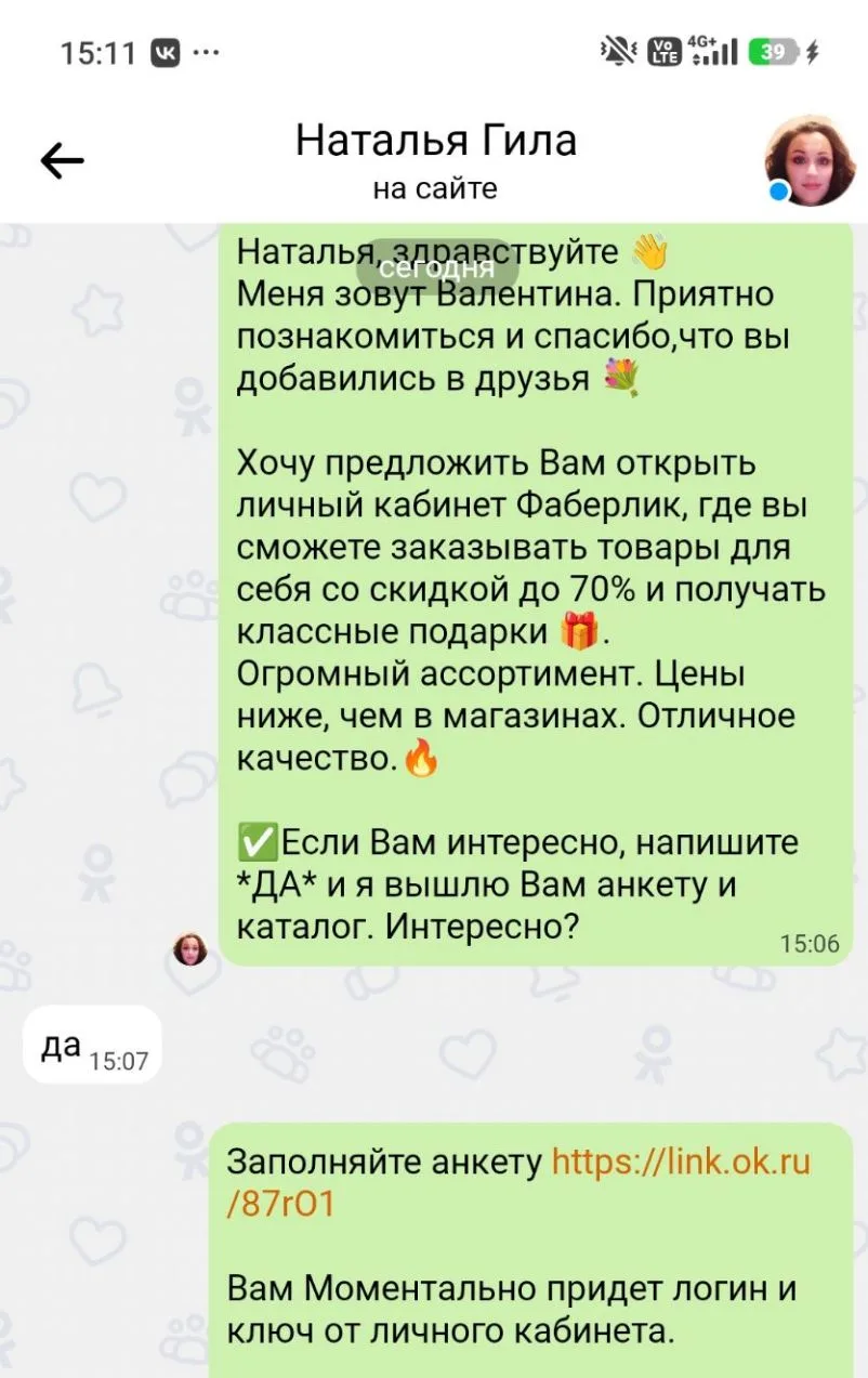Даже в праздничный день отработала "понедельники", теперь у меня 2 папки.