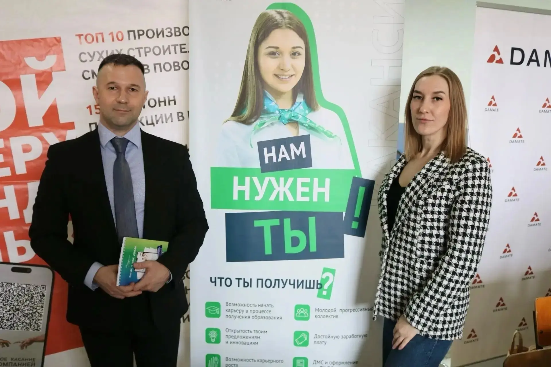 ⚡️ #ТНСэнергоПенза приняло участие в Ярмарке вакансий