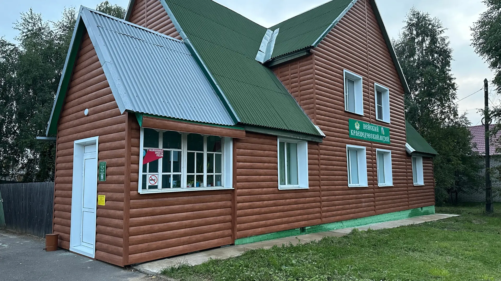 Уважаемые посетители!
⁣
При планировании посещения музея с 12 по 14 июня обратите внимание на график