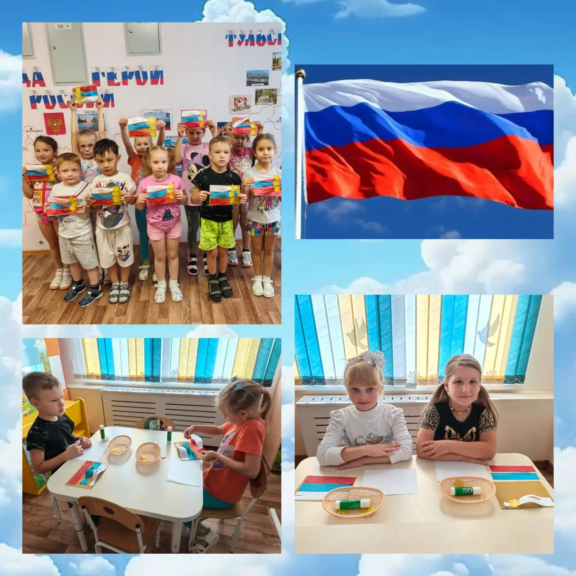 "Гордо реет флаг российский🇷🇺