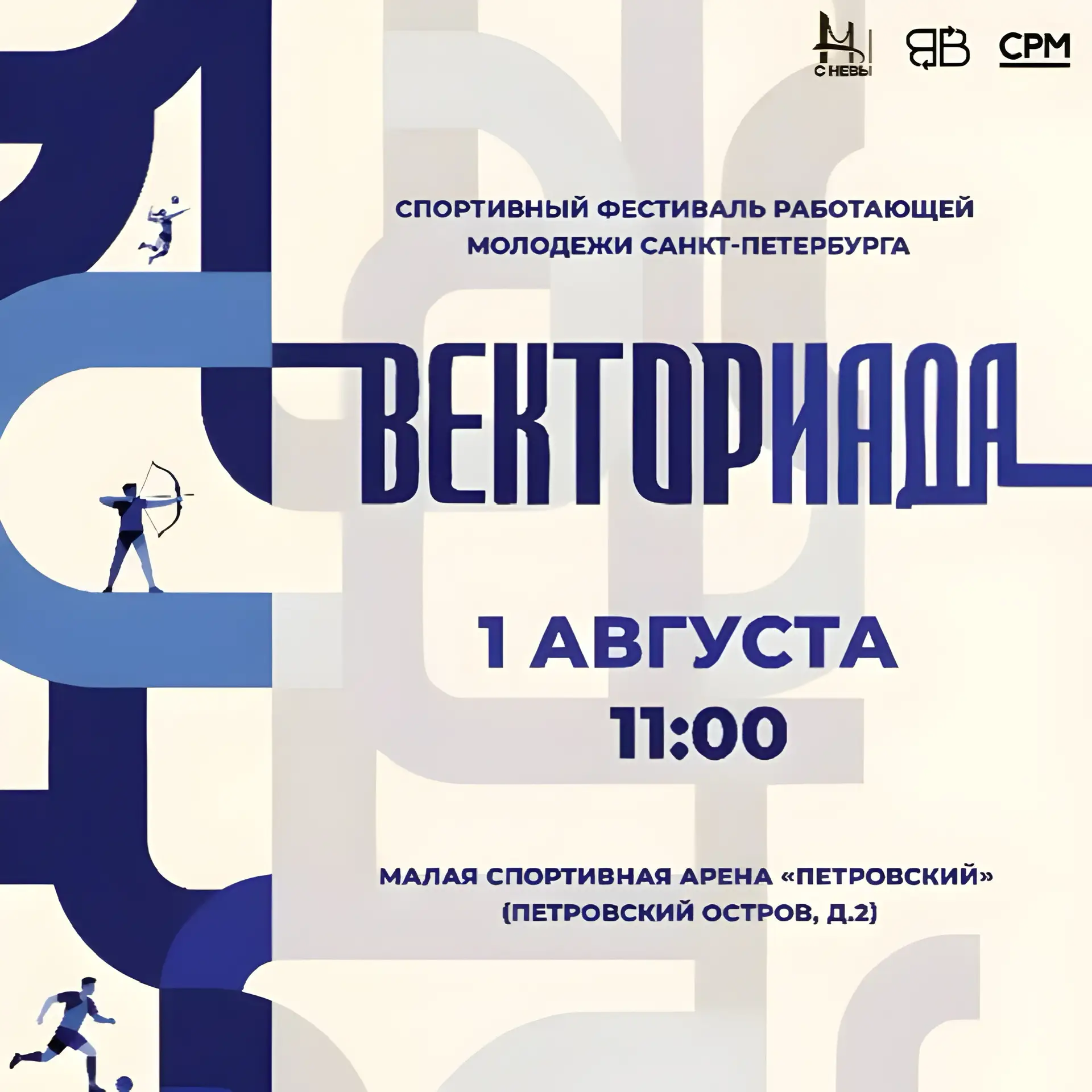 🎯 Работающая молодежь, внимание! 

Хотите зарядиться энергией и найти новых друзей? Присоединяйтесь