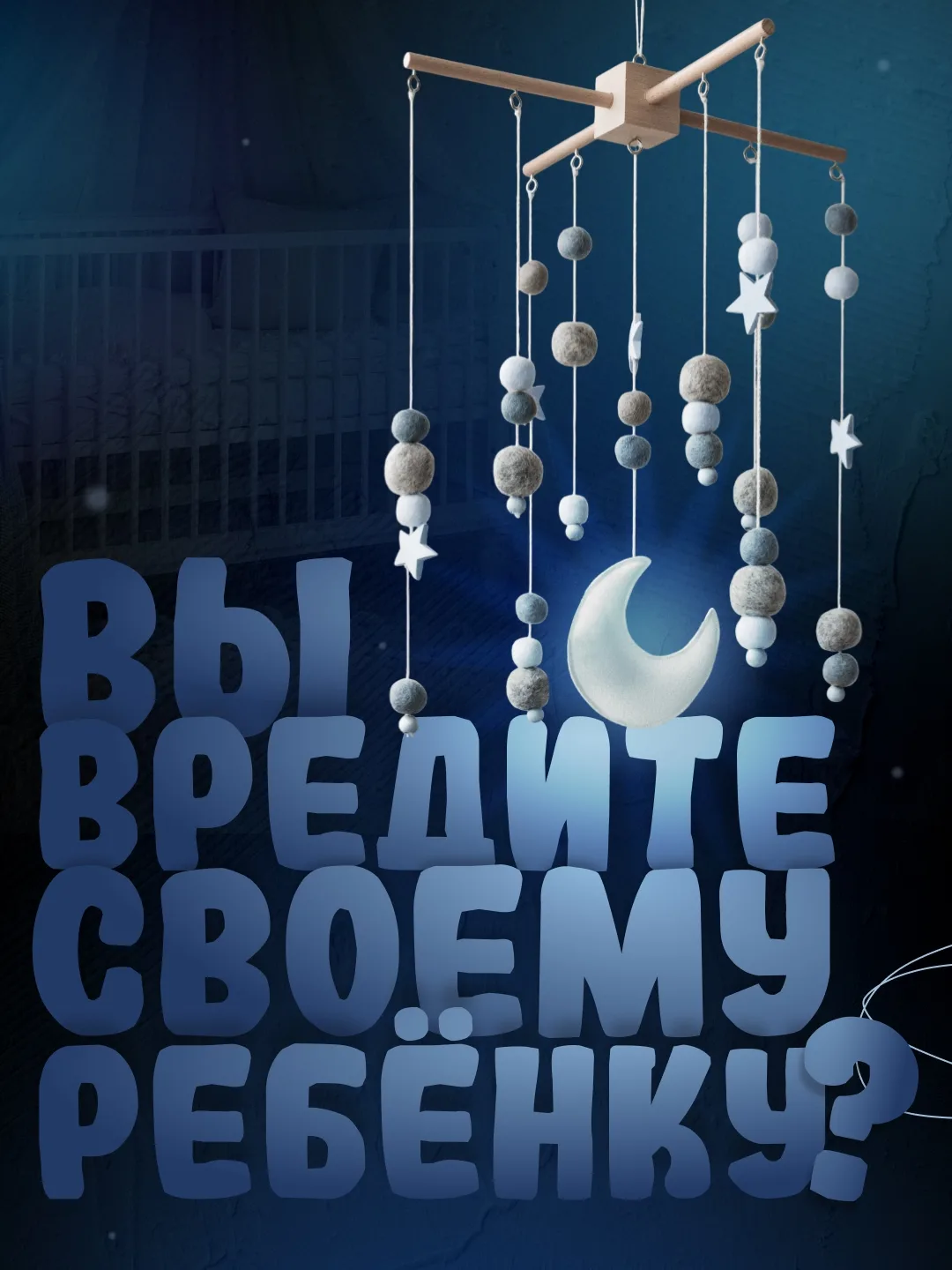 Вы знали, почему тихий час необходим для развития организма малыша? 😴