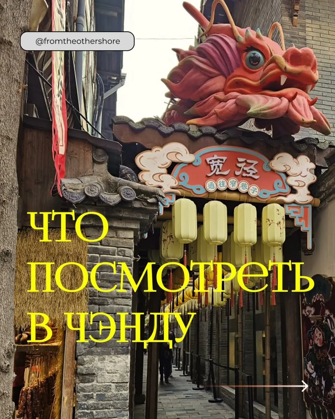 🇨🇳К И Т А Й🇨🇳