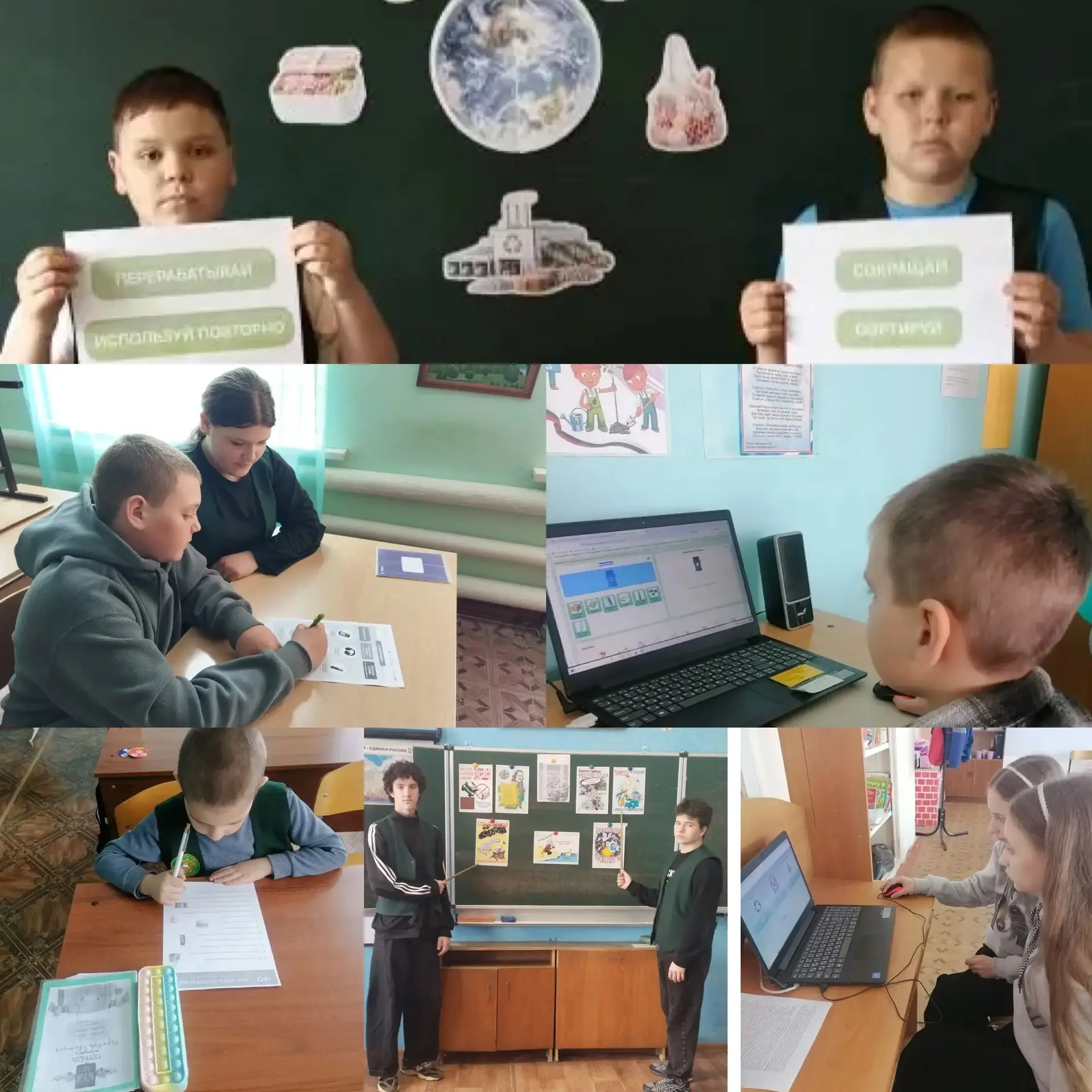 РАЗГОВОР О ВАЖНОМ 

Утро понедельника в нашей школе традиционно началось с исполнения гимна Российск