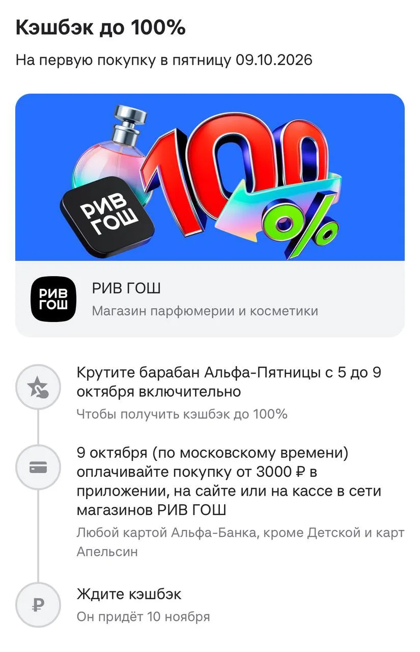 А к альфа пятнице готовимся?)