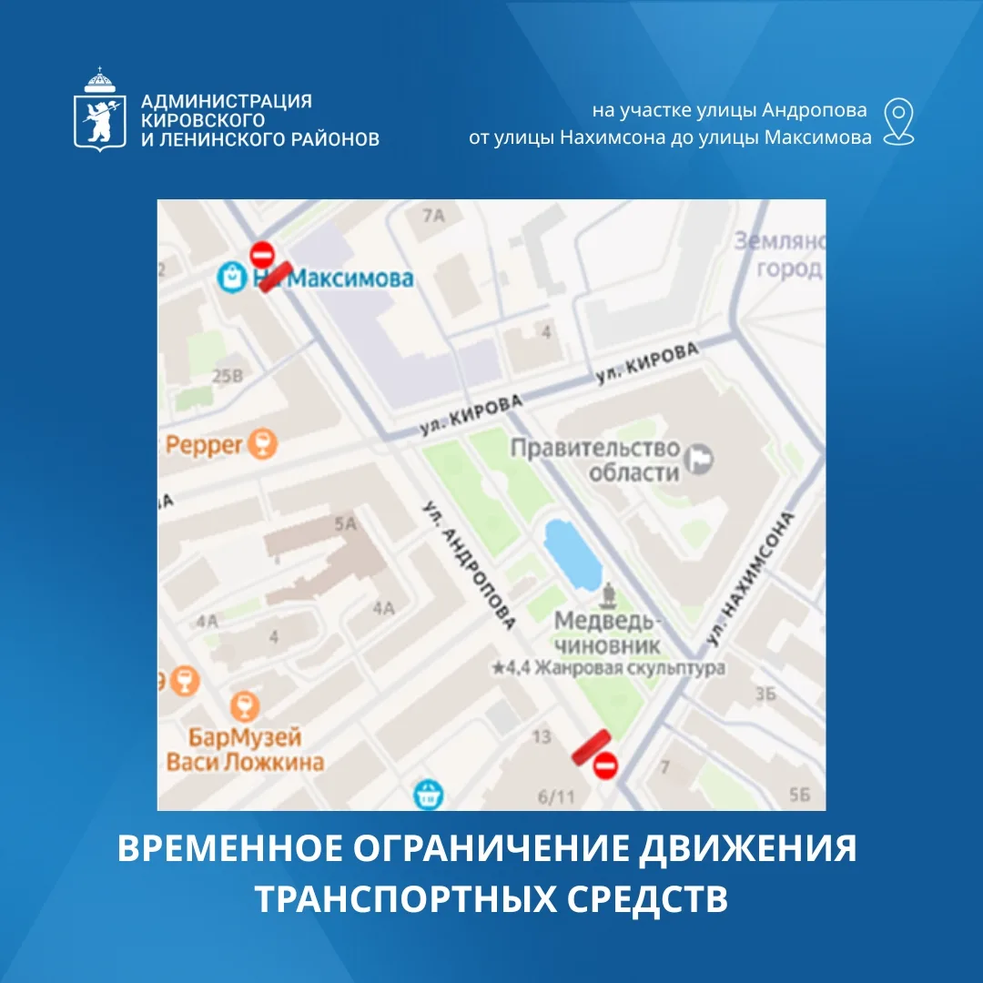 ❗ Внимание!