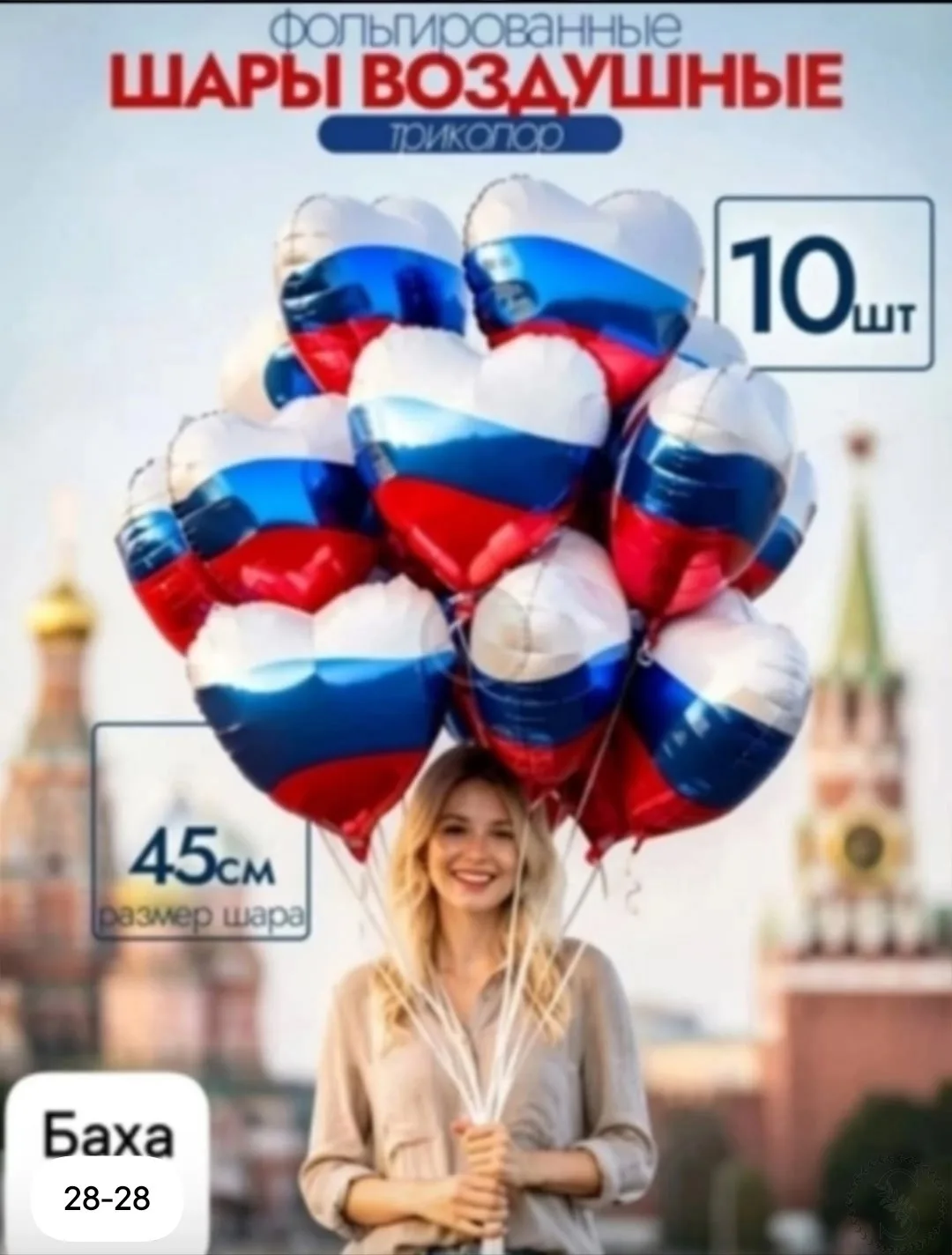 https://vk.com/photo-184814919_492942663