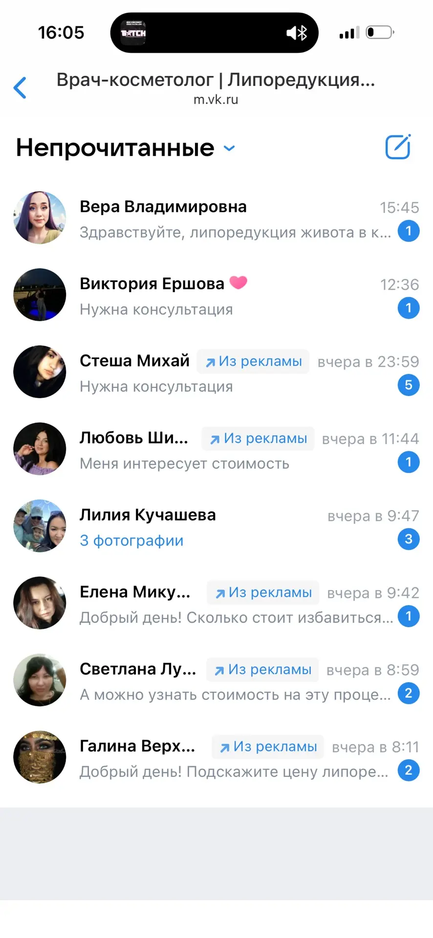 +135 000 ₽ в первый месяц для косметолога.