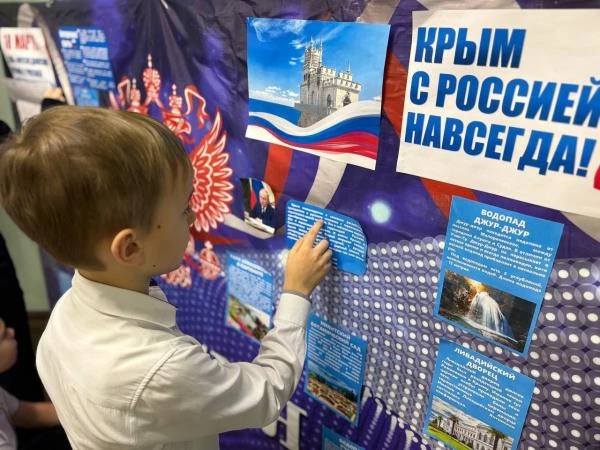 🇷🇺В нашей школе сегодня прошли тематические классные часы, посвящённые Дню воссоединения Крыма с Рос
