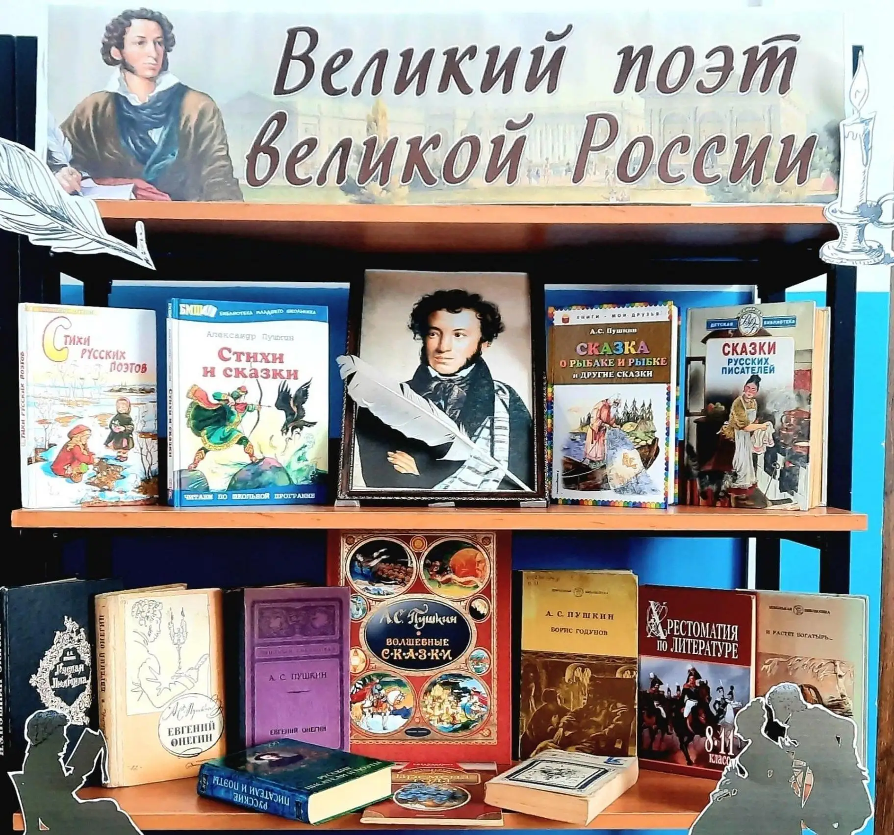 Лето в библиотеке — это время увлекательных встреч, интересных открытий, творчества и о...