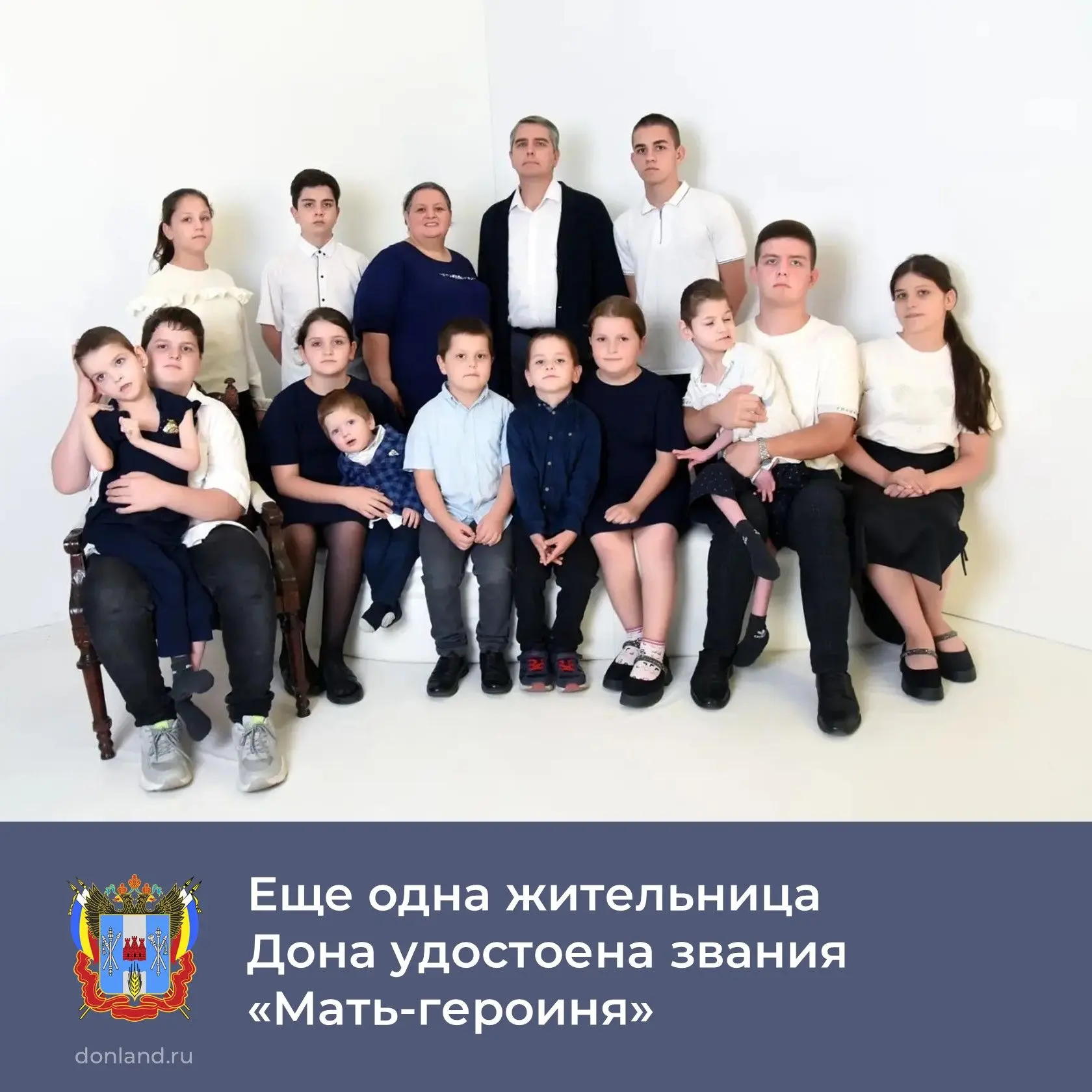 Указом Президента Владимира Путина звание «Мать‑героиня» присвоено Ирине Руслановне Пащенко из Таган
