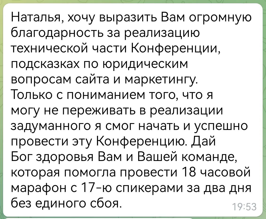 #кейс #отзывы
