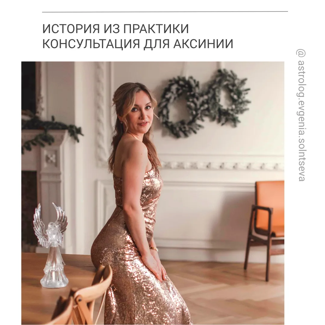 ИСТОРИЯ ИЗ ПРАКТИКИ