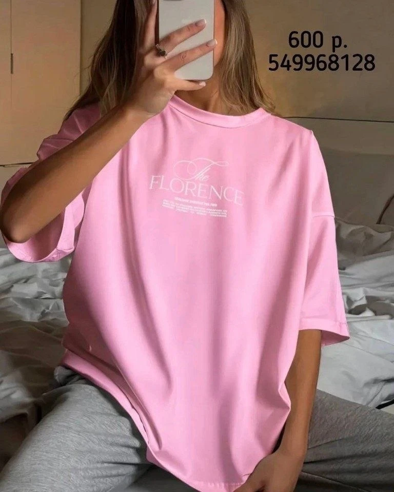 Находочки в розовом с WB 🌸
