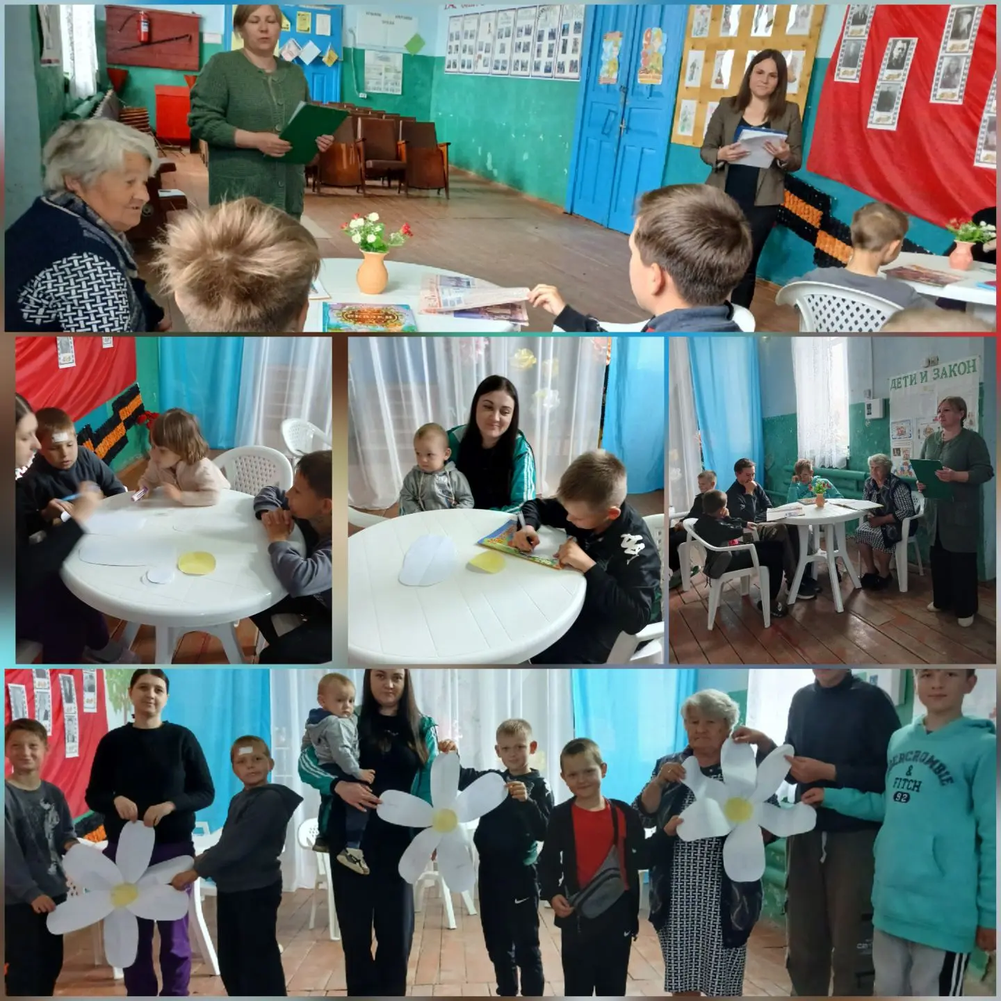 "Любовью дорожить умейте" программа посвященная дню семьи клуб х. Могукоровский