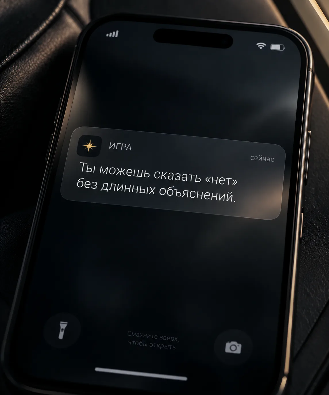 #SystemMessage