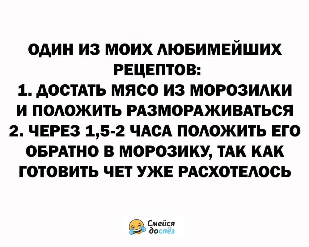 Спасибо за реакции — очень ценю!