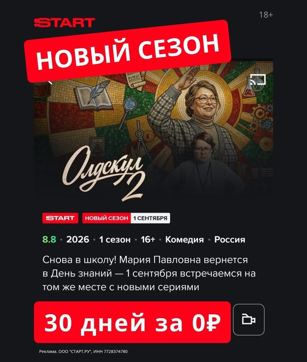 ⚡️ ДОЛГОЖДАННОЕ ПРОДОЛЖЕНИЕ ⚡️