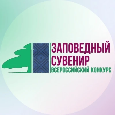 ✅Министерство экономического развития Луганской Народной Республики сообщает

🌟Состоится Всероссийс