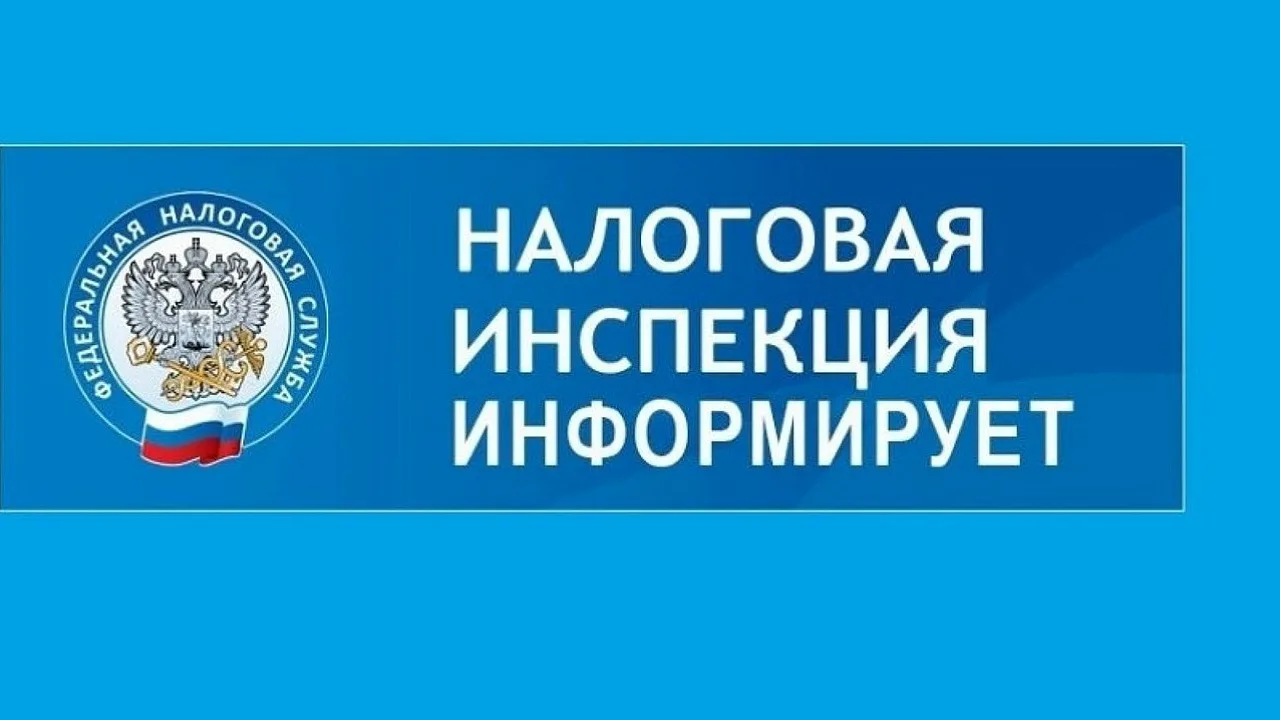 Уведомления на уплату имущественных налогов придут на Госуслуги.