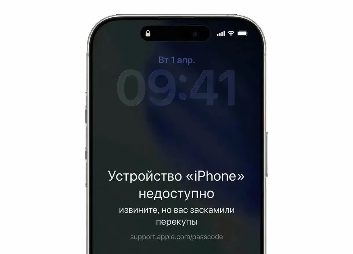 Заблокированные iPhone могут хлынуть на российский вторичный рынок

Apple запускает в США программу 