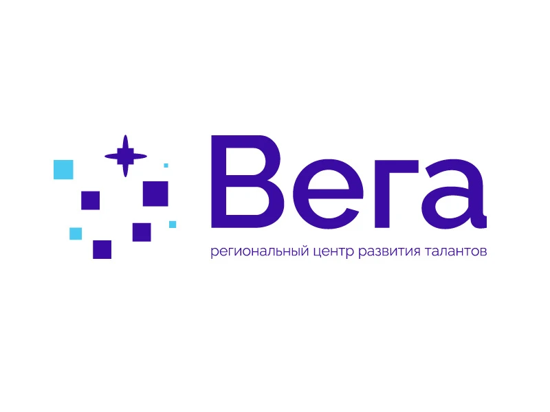📚 Региональный центр развития талантов «Вега» приглашает покорить филологический Олимп! 📚  ✨ Для ког