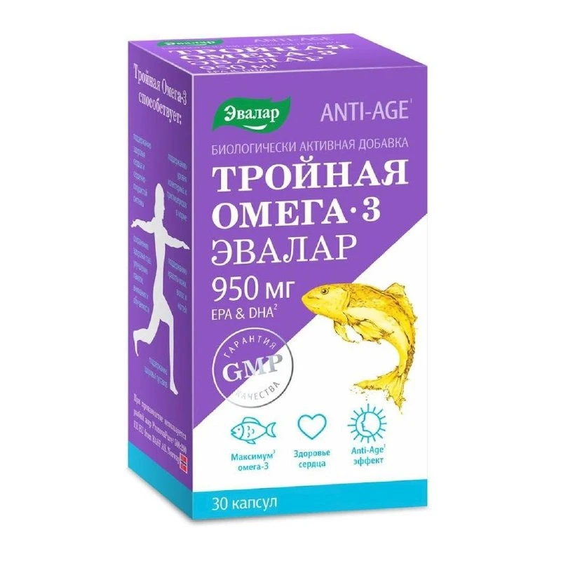 ❗ Опасные нарушения обнаружили в популярных БАДах «Эвалар».