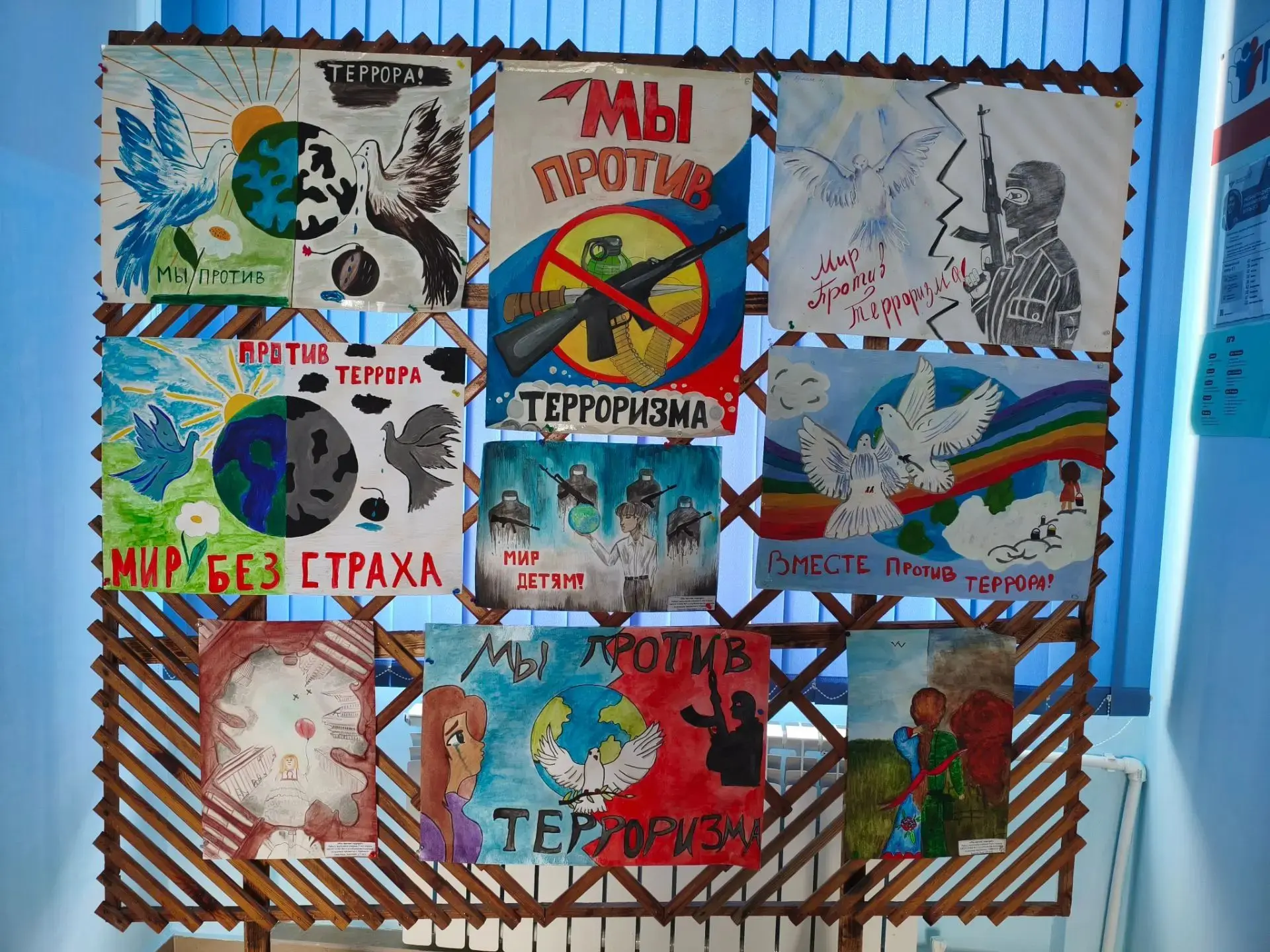 🕊️ Память защищает: в школе оформлен тематический стенд