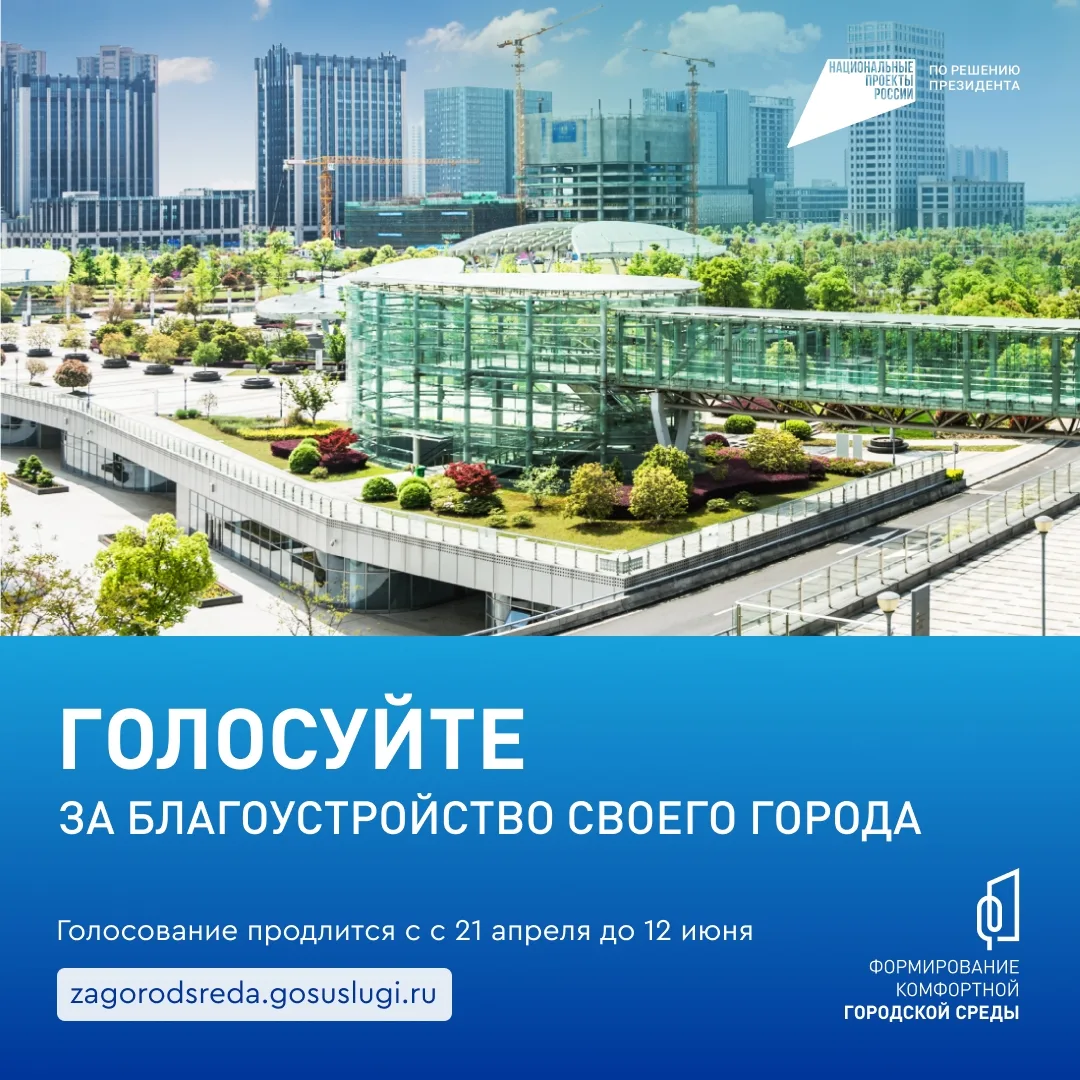 Пляжи Саратова начали готовить к летнему сезону  Предстоит убрать мусор с береговой линии, обследова