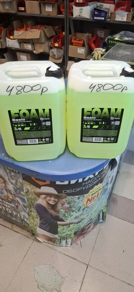 Бесконтактный шампунь Grass Stable Foam канистра 22 кг цена 4800р